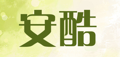 ANKU/安酷品牌LOGO图片