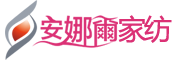 安娜尔品牌LOGO图片