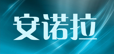 annora/安诺拉品牌LOGO图片