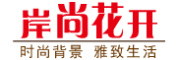 岸尚花开品牌LOGO图片
