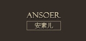 安素儿品牌LOGO图片
