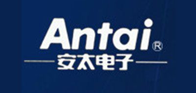 ANTAI/安太电子品牌LOGO图片
