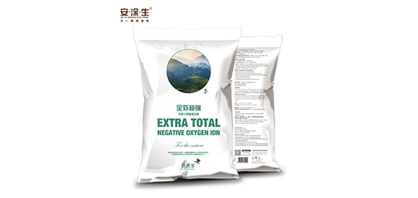 安涂生品牌LOGO图片