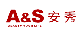 安秀A&S品牌LOGO图片