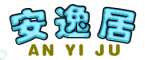 安逸居LOGO