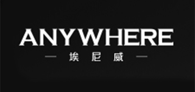 ANYWHEREHOMME品牌LOGO图片