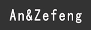 An&Zefeng品牌LOGO图片