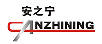 ANZHINING/安之宁品牌LOGO图片