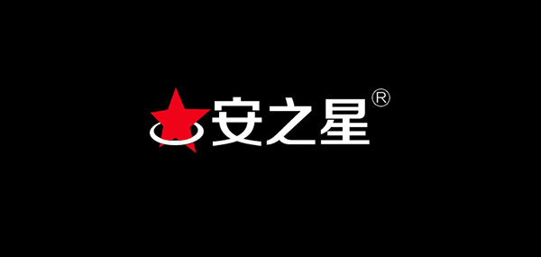 安之星品牌LOGO图片