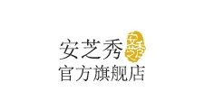 安芝秀品牌LOGO图片