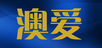 AOAI/澳爱品牌LOGO图片