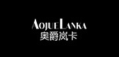奥爵岚卡品牌LOGO图片