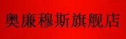 aolianmusi/奥廉穆斯品牌LOGO图片