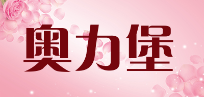 AOLIBAO/奥力堡品牌LOGO图片