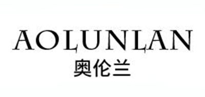 奥伦兰品牌LOGO图片