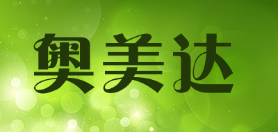 奥美达LOGO