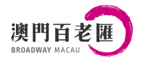 澳门百老汇品牌LOGO图片