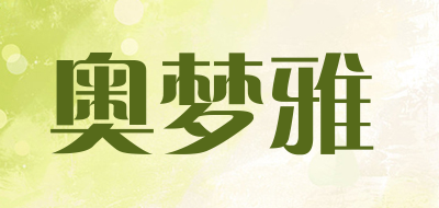 奥梦雅品牌LOGO图片