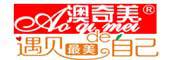 Aoqimei/澳奇美品牌LOGO图片