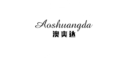 澳爽达品牌LOGO图片