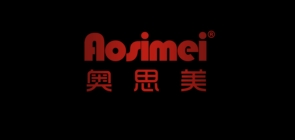 aosimei品牌LOGO图片