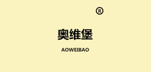 奥维堡品牌LOGO图片