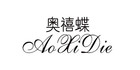 奥禧蝶LOGO