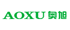 AOXU/奥旭品牌LOGO图片