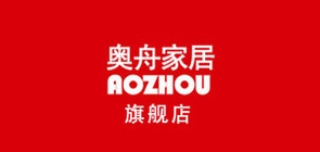 奥舟家居品牌LOGO图片