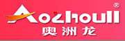 Aozhoull/奥洲龙品牌LOGO图片