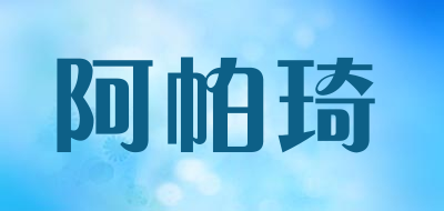 阿帕琦品牌LOGO图片