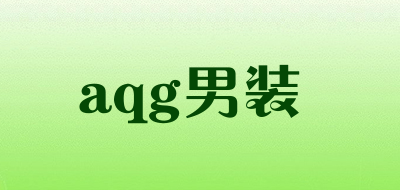 aqg男装品牌LOGO图片