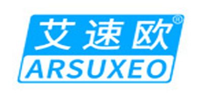 ARSUXEO/艾速欧品牌LOGO图片