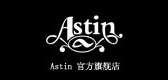 astin品牌LOGO图片