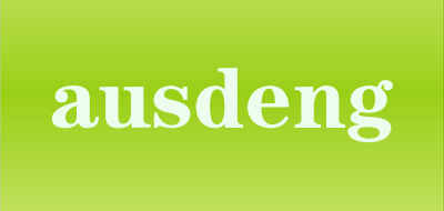 ausdeng品牌LOGO图片
