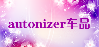 autonizer/车品品牌LOGO图片