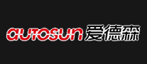 AUTOSUN/爱德森品牌LOGO图片