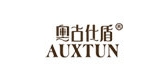 auxtun品牌LOGO图片