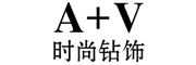 A+V品牌LOGO图片