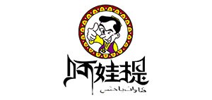 阿娃提品牌LOGO图片