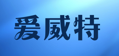 awete/爱威特品牌LOGO图片