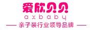 Axbaby/爱欣贝贝品牌LOGO图片