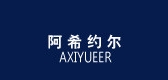 阿希约尔品牌LOGO图片