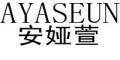 AYASEUN/安娅萱品牌LOGO图片