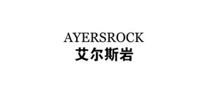 ayersrock/艾尔斯岩品牌LOGO图片