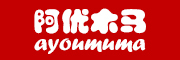 ayoumuma/阿优木马品牌LOGO图片