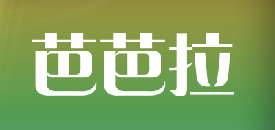 芭芭拉品牌LOGO图片