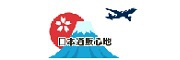 八代目儀兵衛LOGO