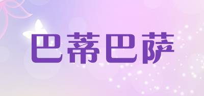 巴蒂巴萨品牌LOGO图片