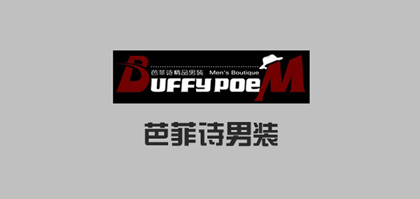 芭菲诗品牌LOGO图片